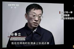 美记：哈姆不会在赛季中期下课 珍妮&佩林卡仍认为他是合适人选